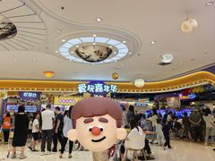 -爱玩嘉年华(龙湖源著天街店)