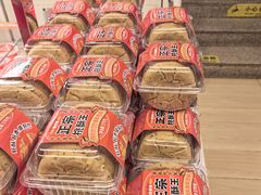 -味多美蛋糕(双安店)