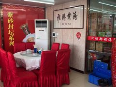-渔民船说·北塘海鲜·天津菜·海肠捞饭(北塘古镇店)