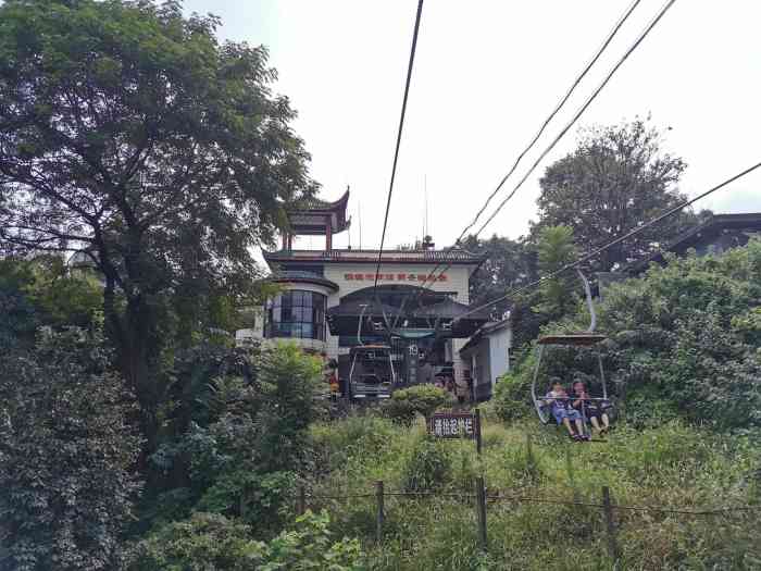岳麓山观光索道售票处