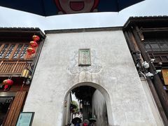 -三坊七巷历史文化街区