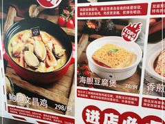-琼大师东方烤乳猪(亚特兰蒂斯店)