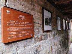 -紫阳古街