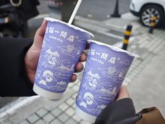 -熊猫一间店(上海路总店)