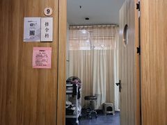 -冬日中医馆(枋湖店)