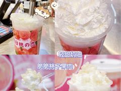-和气桃桃(宏伊广场店)