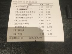 -炙柒Sekinana·精致料理 烧鸟·铁板烧(海上世界店)
