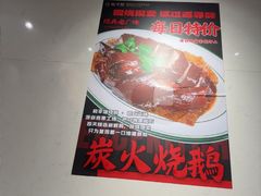 -和平馆·地道港澳茶餐厅(西门口店)