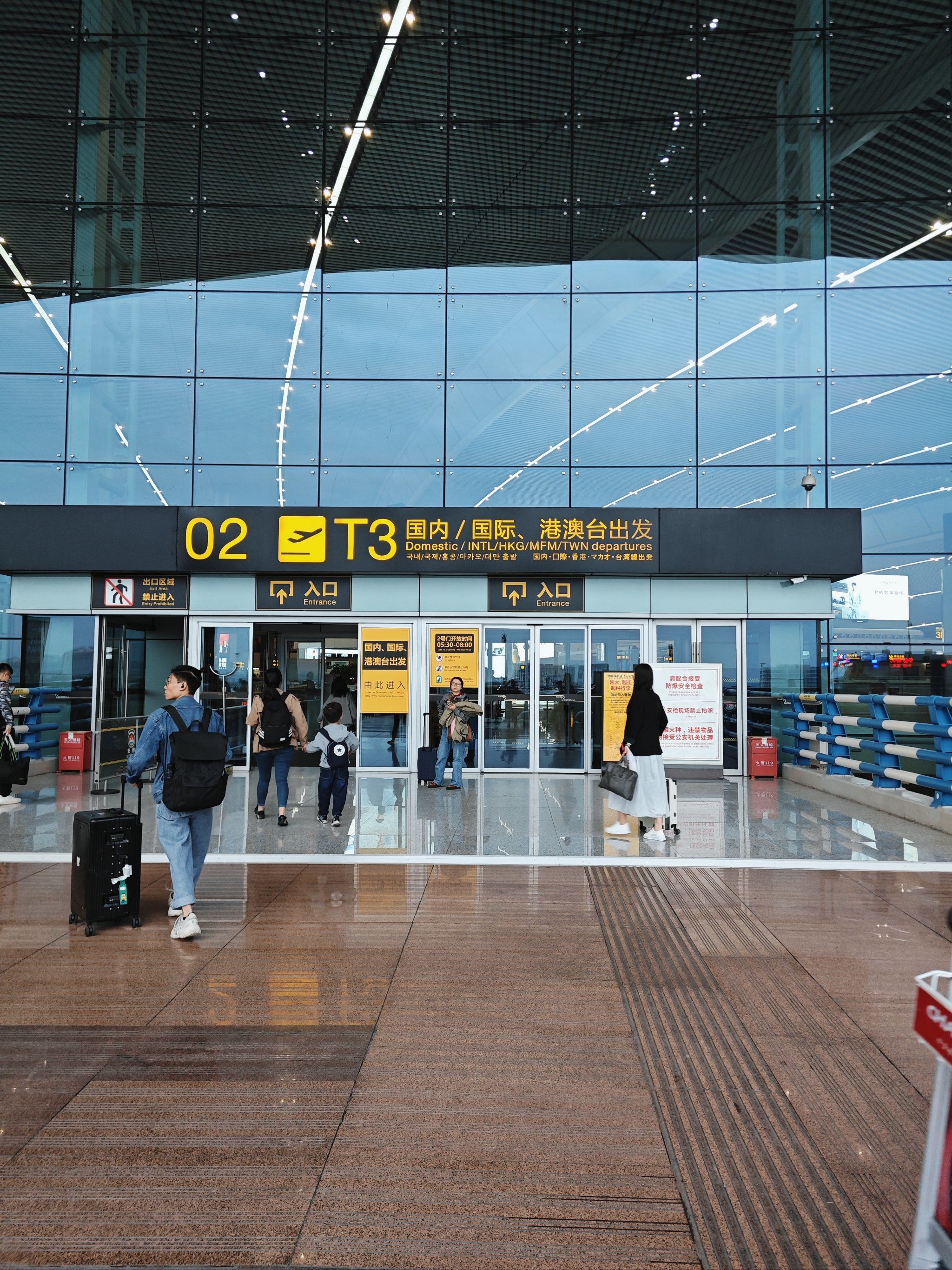 节日快乐,已在路上