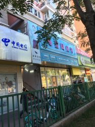 -P.STYLE 派斯造型