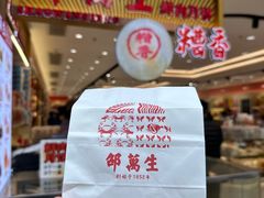 -邵万生食品公司(南京东路店)