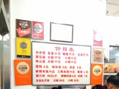 -子午路张记肉夹馍(翠华路店)