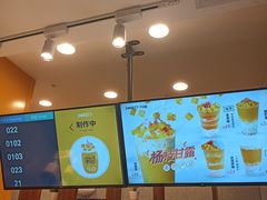 -7分甜(李沧万达店)