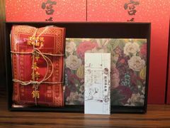 -祥禾饽饽铺·中式糕点(天津河东美福园店)
