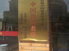 -三合园水饺(二马路店)