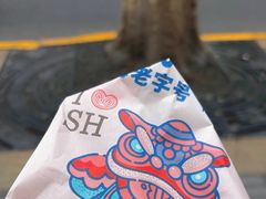 -上海哈尔滨食品厂(淮海中路店)