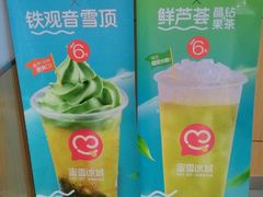 -蜜雪冰城(东西区季海红饮品店)