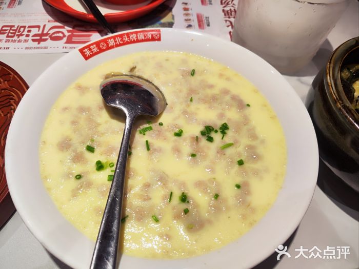 来菜·湖北头牌藕汤(武商MALL众圆店)图片