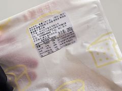 -欢牛蛋糕屋(城西店)