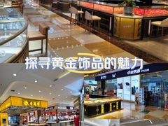 -世纪金源购物中心