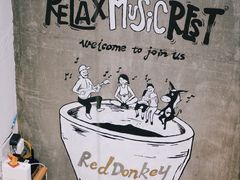大堂-red donkey coffee