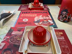 -和福顺牛肉大虾焖锅自助(宝业店)