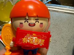 -海底捞火锅(奥山世纪城店)