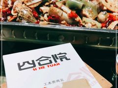 -四合院海鲜小厨(旱西关店)