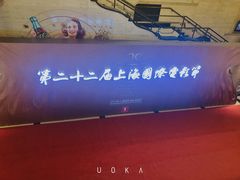 -大光明电影院(南京西路店)