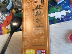 -好利来(团结湖店)