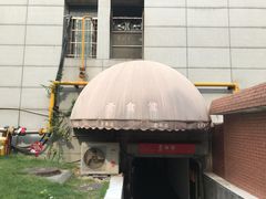 -素清香(解放路店)