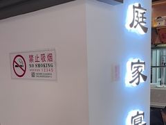 -洞庭家宴·头牌甲鱼(广渠门店)