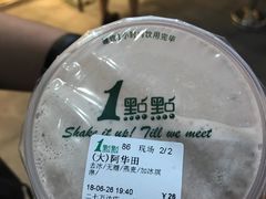 -1点点(二七万达店)