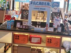 -连鹭海鲜·海肠捞饭·海胆饭(星海店)
