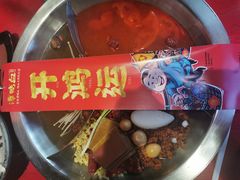 -谭鸭血老火锅(慈云寺店)