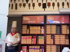 -鼓浪屿牌馅饼(大同路店)