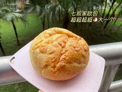 -七叔是岛民(大学城gogo新天地店)