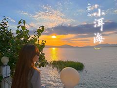 -观澜小洱海
