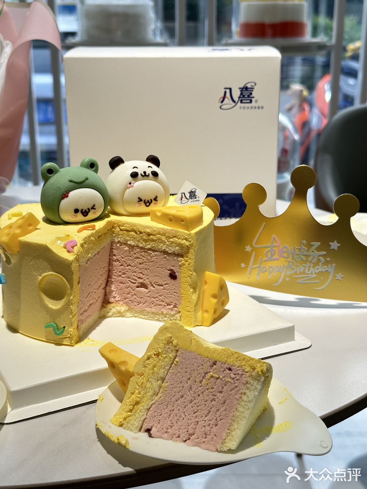 沈阳的夏天！一定要吃冰淇淋蛋糕🍰