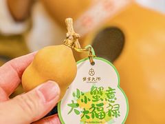 -蟹家大院 · 独揽江景(滨江店)