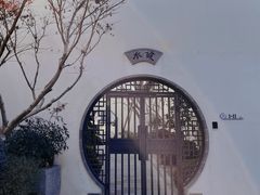 -雅达·阳羡溪山小镇中心