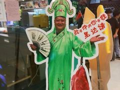 -阪尚皇·原切牛排·烤肉火锅自助(北京路店)