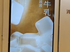 -喜茶(北京丰台银座和谐广场店)