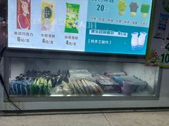 -康乐(滨江道店)