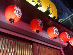 -鸟屯(三里屯店)