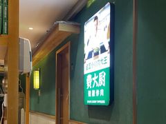 -费大厨辣椒炒肉(万家丽一店)