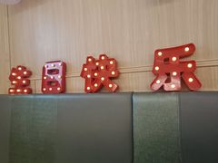 -海底捞火锅(大融城店)