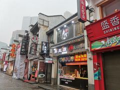 -黄兴南路步行商业街