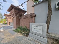 -北京大葆台遗址博物馆