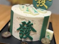 -西檬树SIMON·T轻奢蛋糕(大东方Max店)